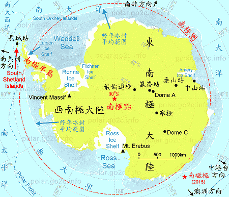 南極地圖